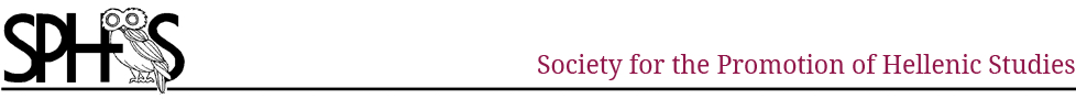 sphs logo