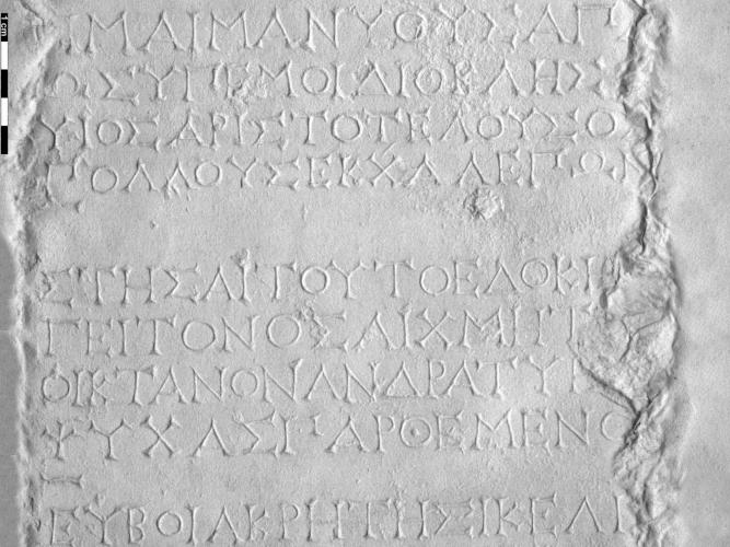 cm20 collection of epigrams from chios