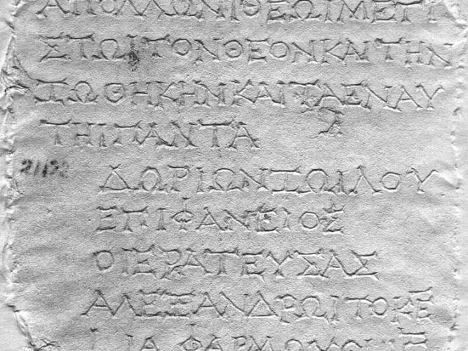 dedication to apollo