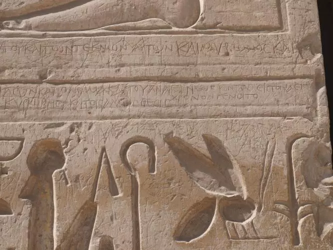 temple of seti i at abydos iv