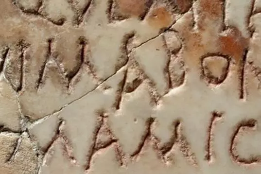 ashmolean latin inscriptions